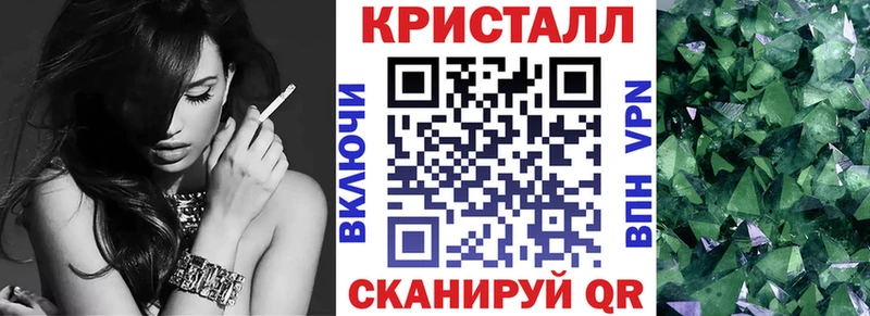 Амфетамин Premium Купить где Узловая