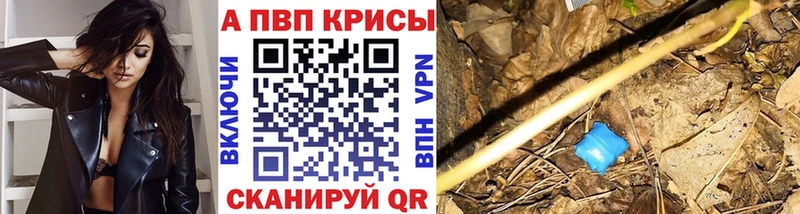 А ПВП Crystall  Купить где  Узловая 