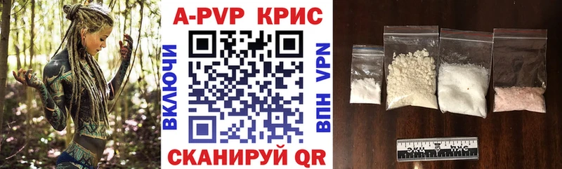 Alfa_PVP Соль Узловая