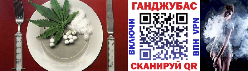 Canna-Cookies конопля  Купить закладки  Узловая 