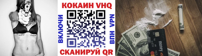 Cocaine 97%  Купить закладки  Узловая 