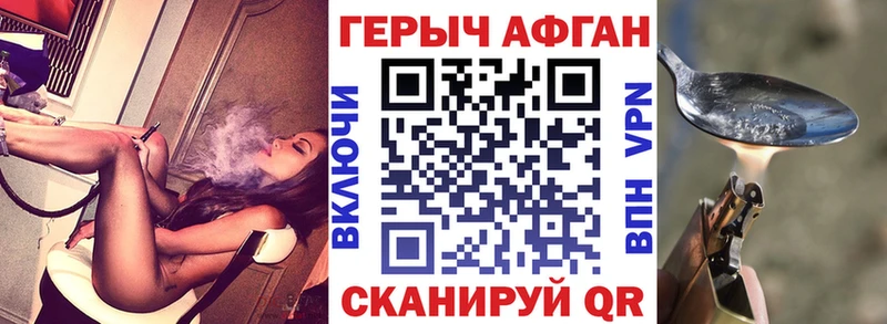 Купить  Узловая  Героин Heroin 