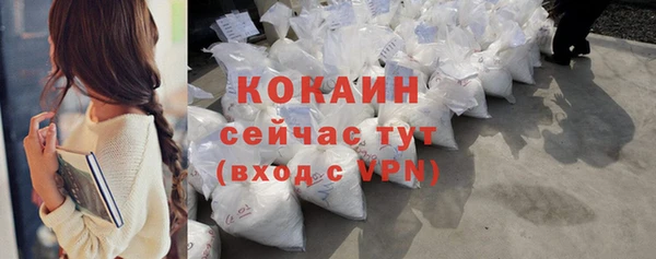 MDMA Premium VHQ Богородск