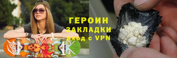 мефедрон мука Богородицк