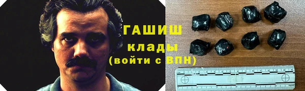 мефедрон мука Богородицк