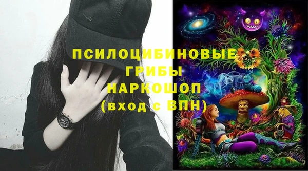 мефедрон мука Богородицк