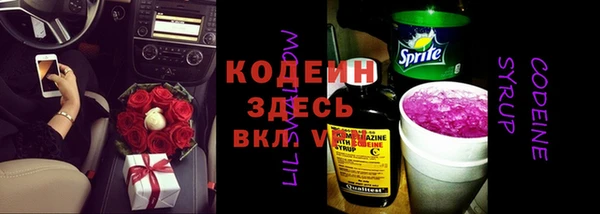 мефедрон мука Богородицк