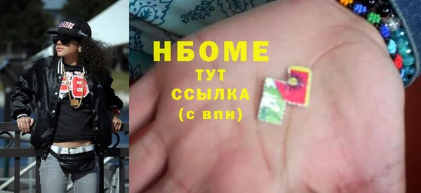 мефедрон мука Богородицк