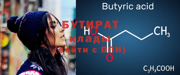 MDMA Premium VHQ Богородск