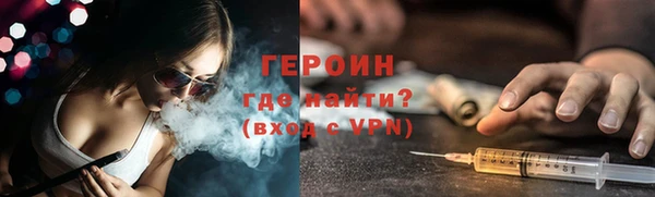 мефедрон мука Богородицк