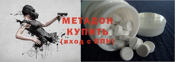 мефедрон мука Богородицк