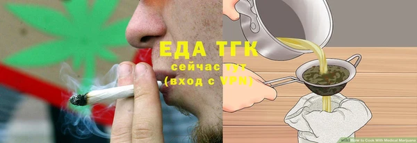 мефедрон мука Богородицк