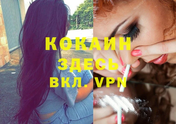 мефедрон мука Богородицк