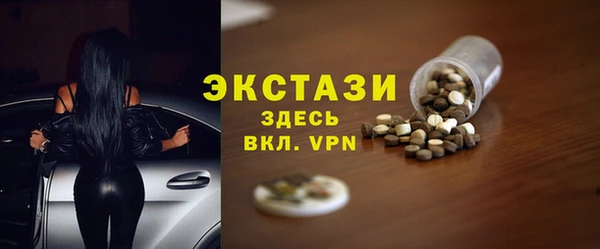 MDMA Premium VHQ Богородск