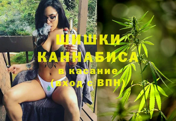 MDMA Premium VHQ Богородск
