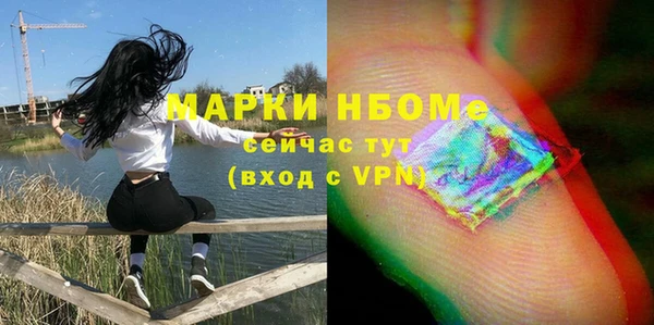 мефедрон мука Богородицк
