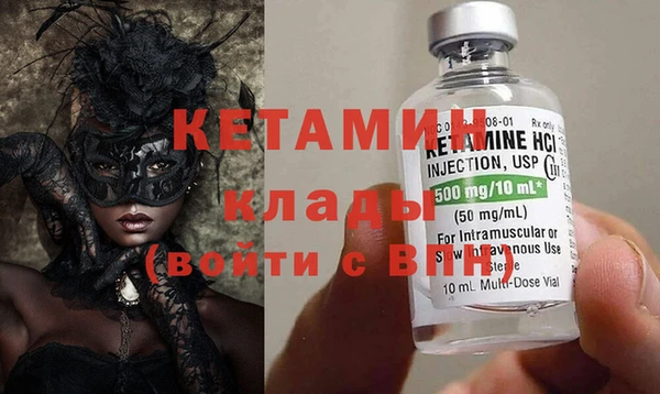 MDMA Premium VHQ Богородск