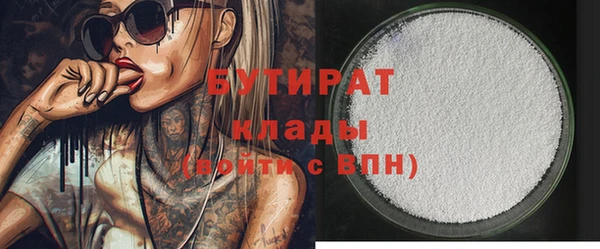 MDMA Premium VHQ Богородск