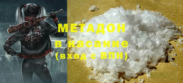 MDMA Premium VHQ Богородск