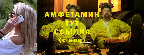 MDMA Premium VHQ Богородск