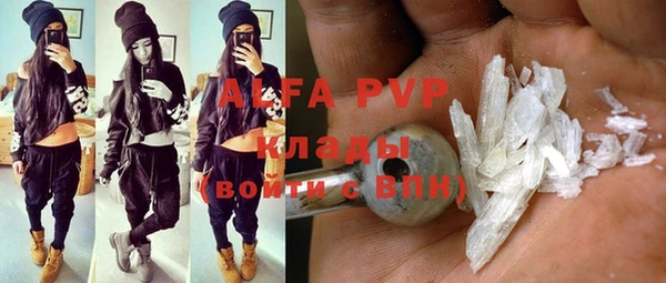 MDMA Premium VHQ Богородск