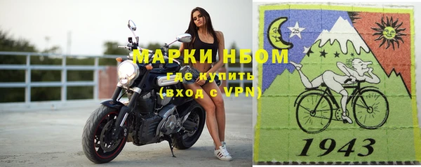 MDMA Premium VHQ Богородск