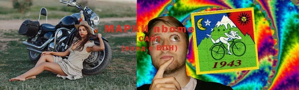 мефедрон мука Богородицк
