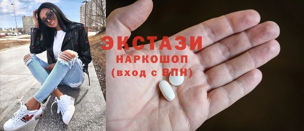 мефедрон мука Богородицк