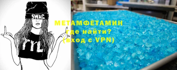 MDMA Premium VHQ Богородск