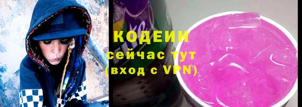 мефедрон мука Богородицк