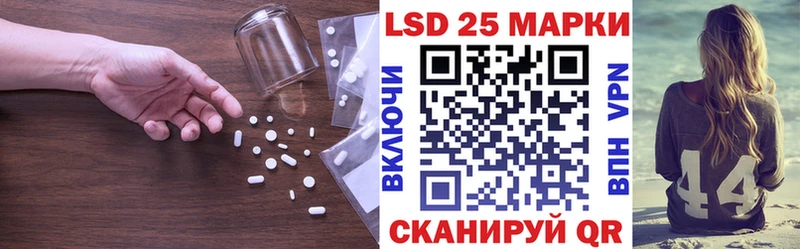ЛСД экстази кислота  Купить  Узловая 