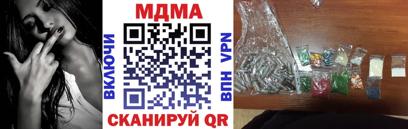 МДМА crystal  Купить закладки  Узловая 