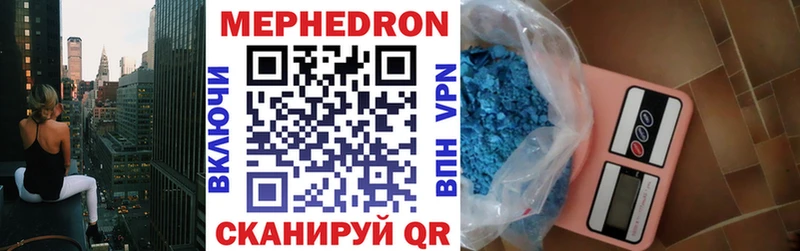 Меф мяу мяу  Купить закладки  Узловая 