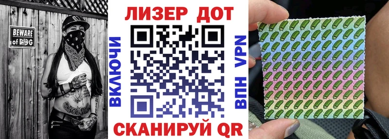 Купить где  Узловая  Марки N-bome 1500мкг 